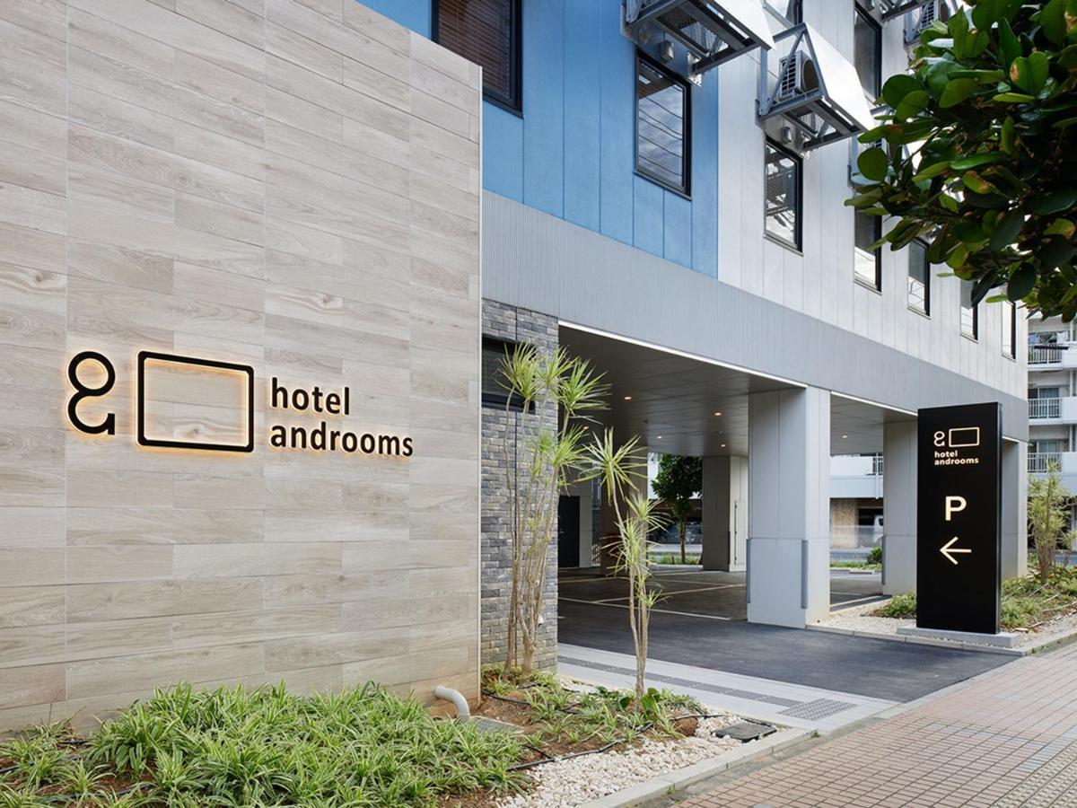 Hotel Androoms Naha Port المظهر الخارجي الصورة